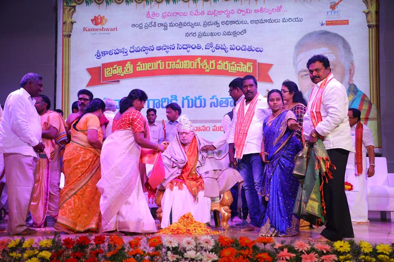 Sri Mulugu Ramalingeshwara Varaprasad Siddhanti was honoured with Jyotishyasastra Vignana Visharadha at Tummalapalli Kalakshetram, Vijayawada (242)